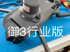 -乐维修DJI大疆无人机维修
