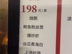 -瑞华酒楼(佳景国际店)