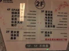 -极乐汇汗蒸会馆(杭州店)