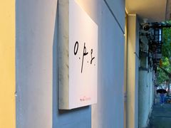 -O.P.S. CAFE