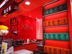 -甑礼西安甑糕(常营长楹天街店)