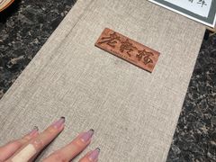 -老乾杯和牛烧肉(王府中环店)
