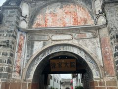 -巍山古城