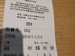 -MAMACHA妈妈茶(岳麓山店)
