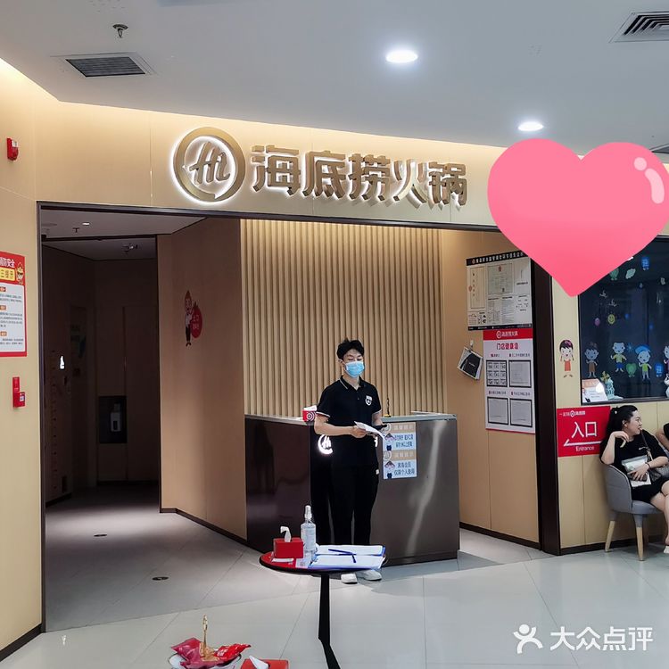 不可思议！海底捞，你的服务是认真的么！