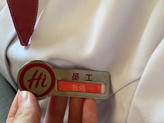 -海底捞火锅(崇文门新世界百货店)