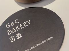 -吉森Bakery(教育路店)