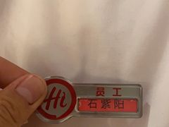 -海底捞火锅(宏大财富广场店)