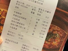 -十六蒲(桂林路店)