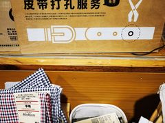 -MUJI无印良品(顺城店)