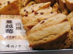 -鹤所·低糖零蔗糖烘焙(长楹店)