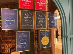 -南堂馆·新川菜(春熙路店)