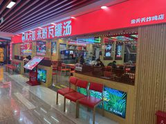 -吉林大学前卫校区南区-日新楼