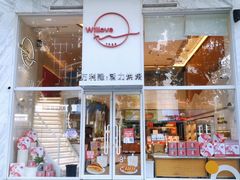 -万利隆(车站店)
