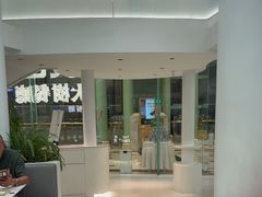 -大树餐厅(环球港店)