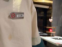 -海底捞火锅(外滩店)