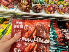 -舜华临武鸭(岳阳东站)