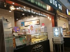 门面-芳叔(江南新地店)