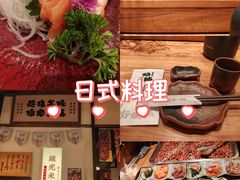 -炉胜·炉端烧·居酒屋