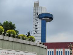 -抚顺煤矿博物馆