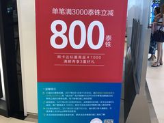 -王权免税店(普吉市区店)