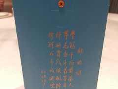 -广东道至正餐厅(区庄店)