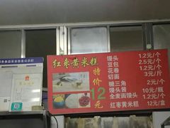 门面-天泽祥·鼓楼馒头(鼓楼店)