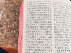 -贵阳北天主教堂