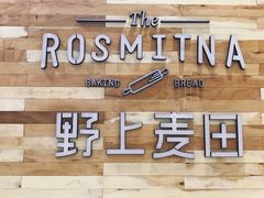 -野上麦田(中贸广场店)