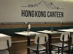 -留半山·香港食堂(啦啦宝都店)