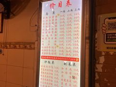 -素椒杂酱面(油篓街店)
