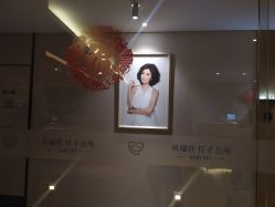 点击看大图 -裕月馨月子中心(滨江店)