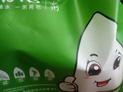 -粥传(太古里店)