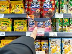 -Olé精品超市(北京合生汇店)