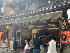 门面-金必轩(青岩店)