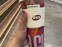 -果呀呀(国金街店)