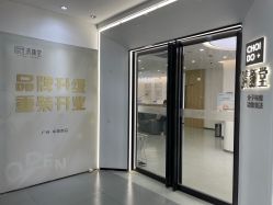 -清颜堂丨分子祛痘·功效美肤