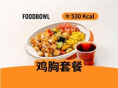 -超级碗FOODBOWL(成都来福士店)
