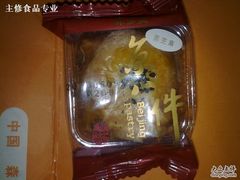 京八件-黑芝麻-味多美蛋糕(阜成门店)