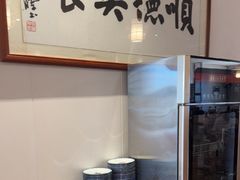 -顺德一品粥·20年凤城老字号(芳村店)