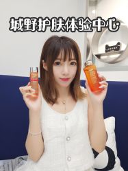 -DR.CI:LABO城野护肤体验中心
