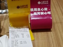 -小杨生煎(龙阳广场店)