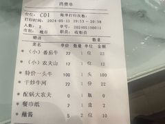 -顶福胜潮汕牛肉火锅(观沙岭店)