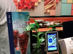 -眉州东坡·熊猫主题餐厅(枫蓝店)