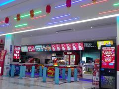 -环球时代影城(吉大店)