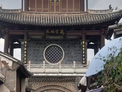 -巍山古城