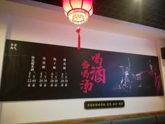 -受气牛肉·耙牛肉火锅(水晶郦城店)