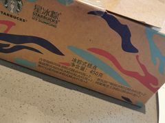 -星巴克(青浦宝龙店)