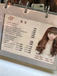 -ace hair salon top 无痕接发