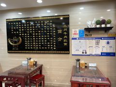 -马吉德牛肉拉面(新街口店)